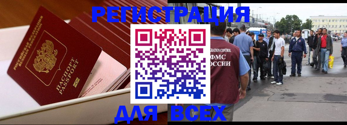 пропишу в квартире в Белгороде